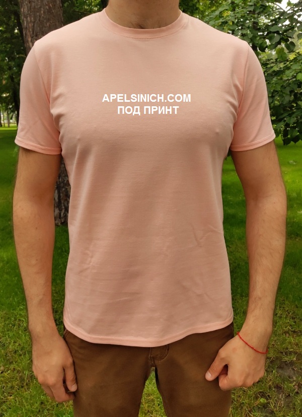 Мужская футболка Персиковый